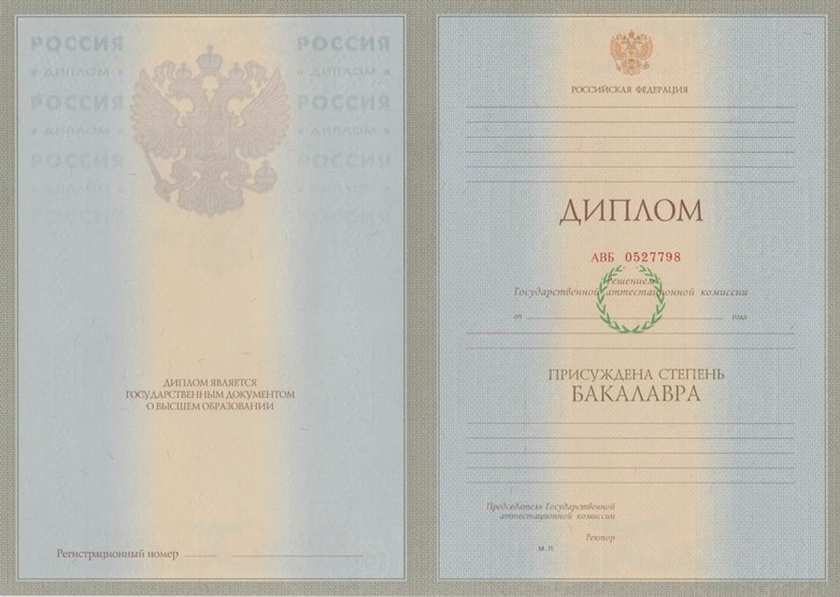 Купить диплом авиатора - идеальное решение для вашего успеха