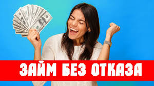 Малоизвестные МФО Казахстан секреты для заемщиков Малоизвестные МФО Казахстан секреты для заемщиков
